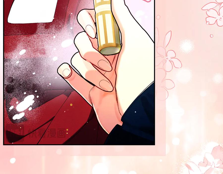 不幸的骑士，请和姐姐恋爱吧 - 第31话 恋人的礼物 - 第168张图