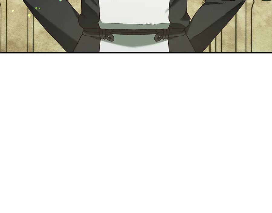 不幸的骑士，请和姐姐恋爱吧 - 第31话 恋人的礼物 - 第187张图