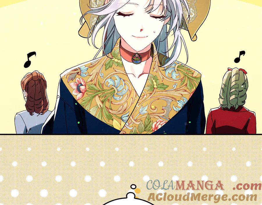 不幸的骑士，请和姐姐恋爱吧 - 第31话 恋人的礼物 - 第177张图