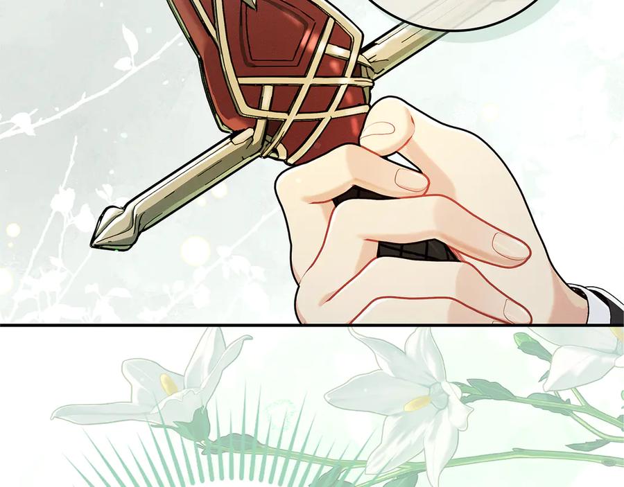 不幸的骑士，请和姐姐恋爱吧 - 第31话 恋人的礼物 - 第226张图