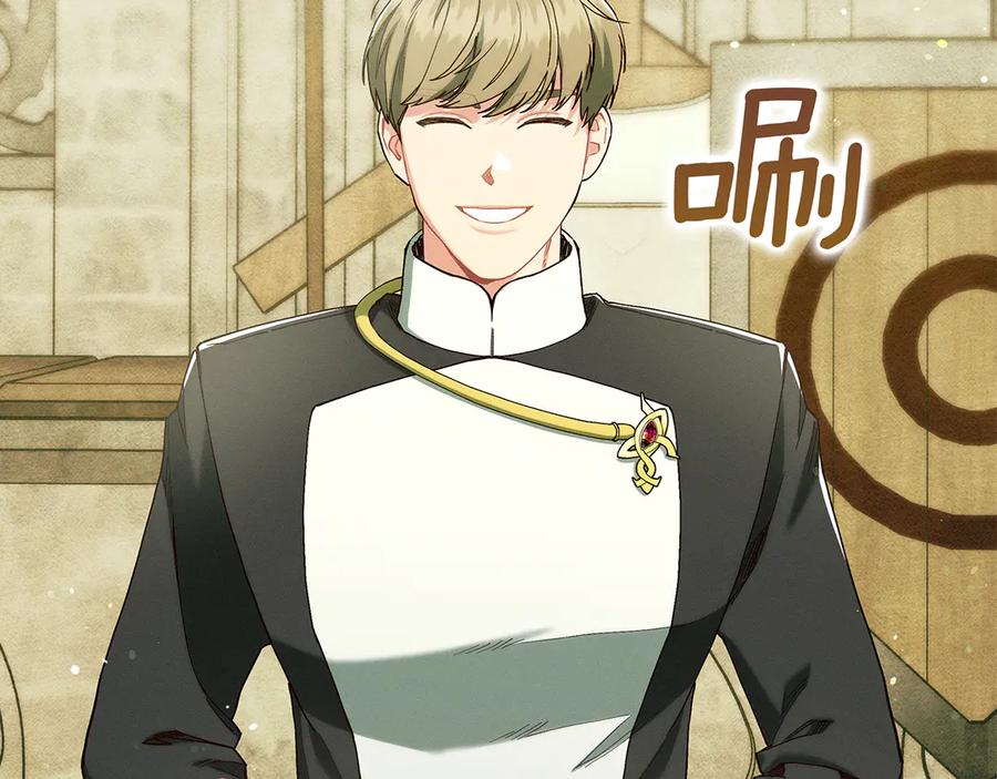 不幸的骑士，请和姐姐恋爱吧 - 第31话 恋人的礼物 - 第186张图