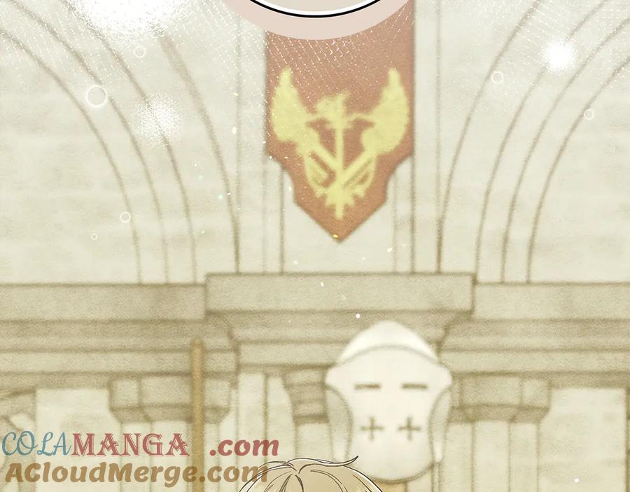 不幸的骑士，请和姐姐恋爱吧 - 第31话 恋人的礼物 - 第185张图