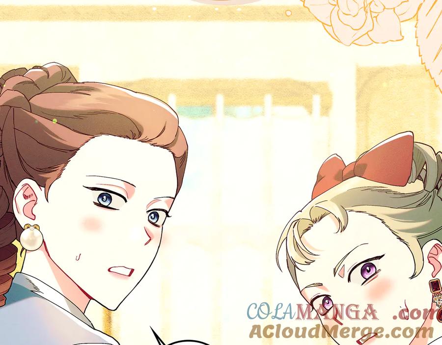 不幸的骑士，请和姐姐恋爱吧 - 第31话 恋人的礼物 - 第161张图