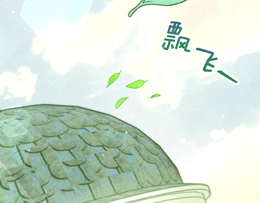 不幸的骑士，请和姐姐恋爱吧 - 第32话 前世记忆 - 第194张图