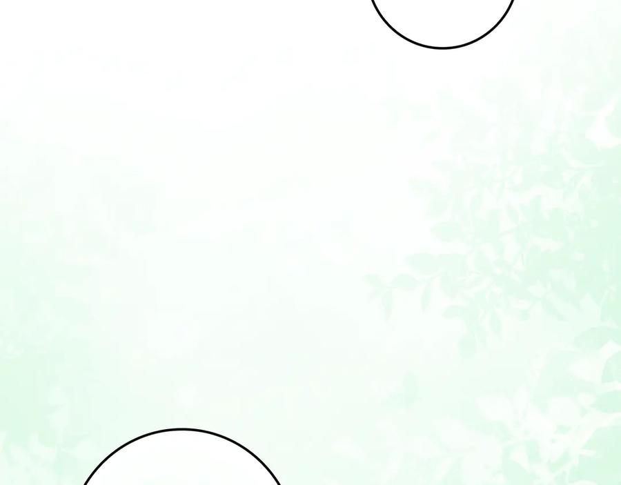 不幸的骑士，请和姐姐恋爱吧 - 第32话 前世记忆 - 第228张图