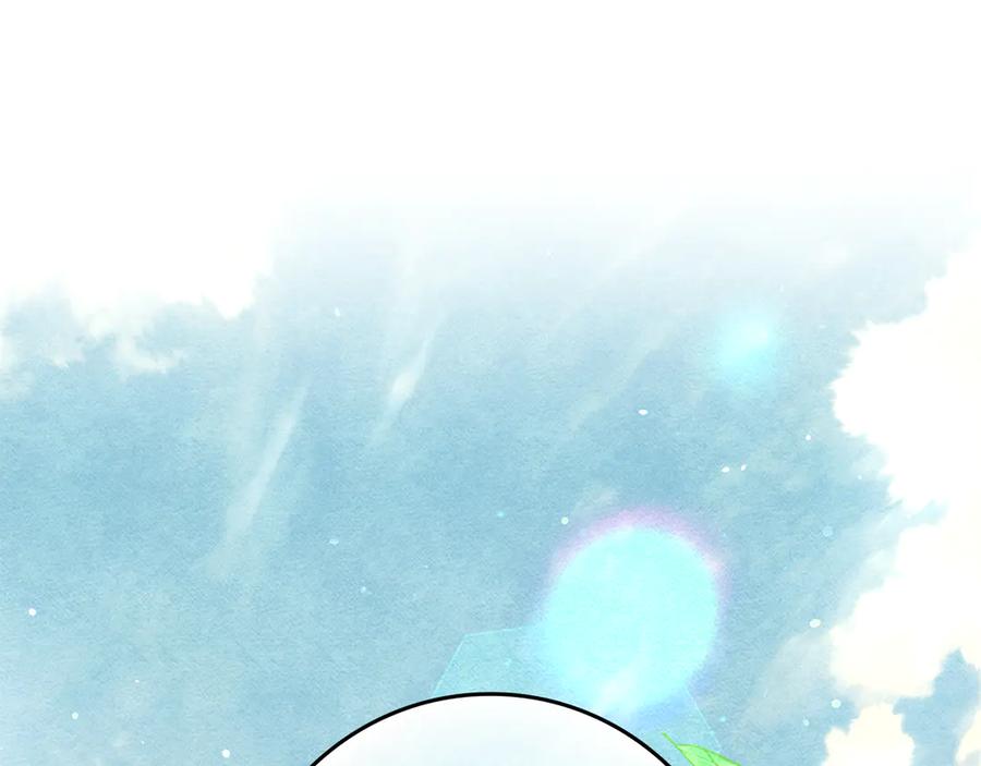 不幸的骑士，请和姐姐恋爱吧 - 第32话 前世记忆 - 第192张图