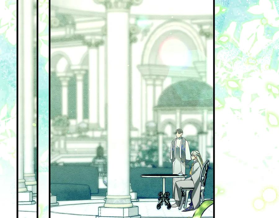 不幸的骑士，请和姐姐恋爱吧 - 第32话 前世记忆 - 第182张图