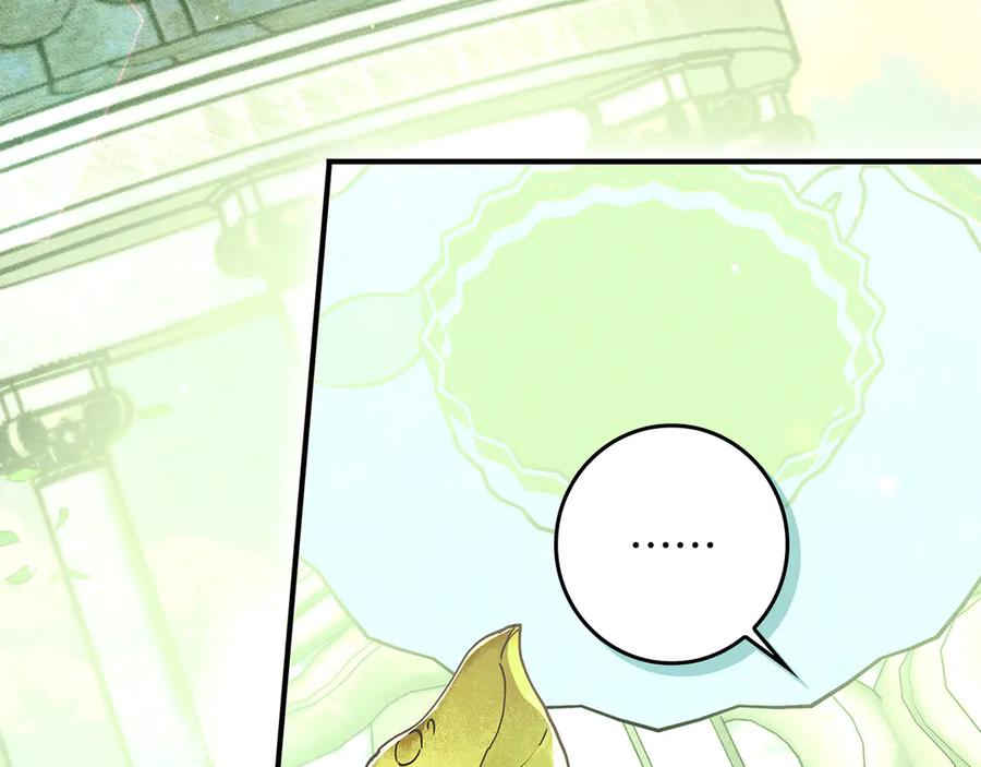 不幸的骑士，请和姐姐恋爱吧 - 第32话 前世记忆 - 第195张图