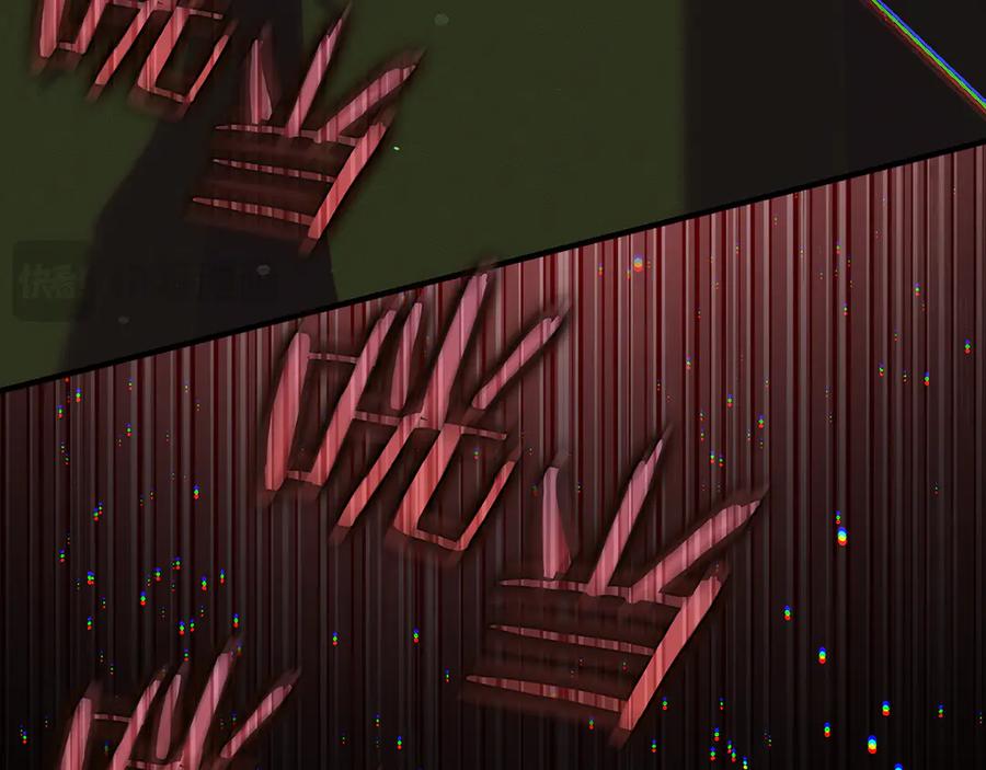 不幸的骑士，请和姐姐恋爱吧 - 第32话 前世记忆 - 第111张图