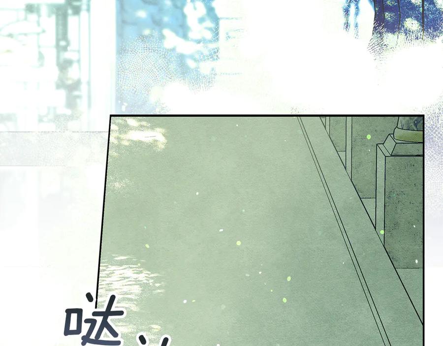 不幸的骑士，请和姐姐恋爱吧 - 第32话 前世记忆 - 第155张图