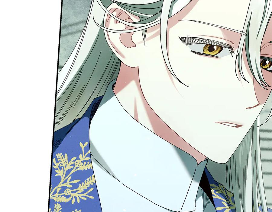 不幸的骑士，请和姐姐恋爱吧 - 第32话 前世记忆 - 第142张图