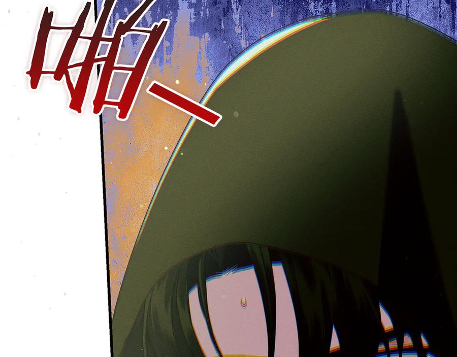 不幸的骑士，请和姐姐恋爱吧 - 第32话 前世记忆 - 第122张图