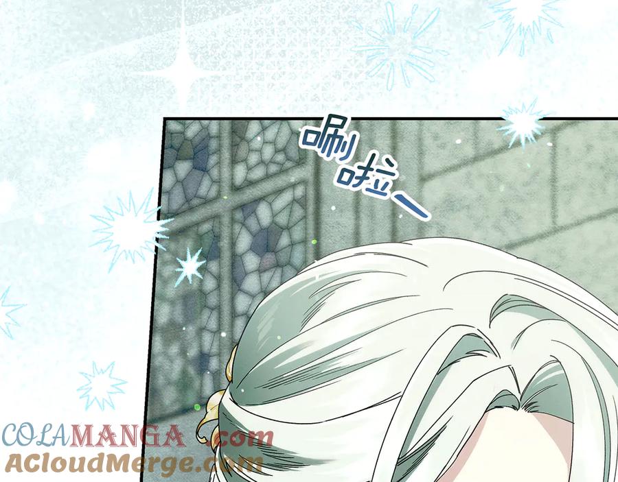 不幸的骑士，请和姐姐恋爱吧 - 第32话 前世记忆 - 第141张图