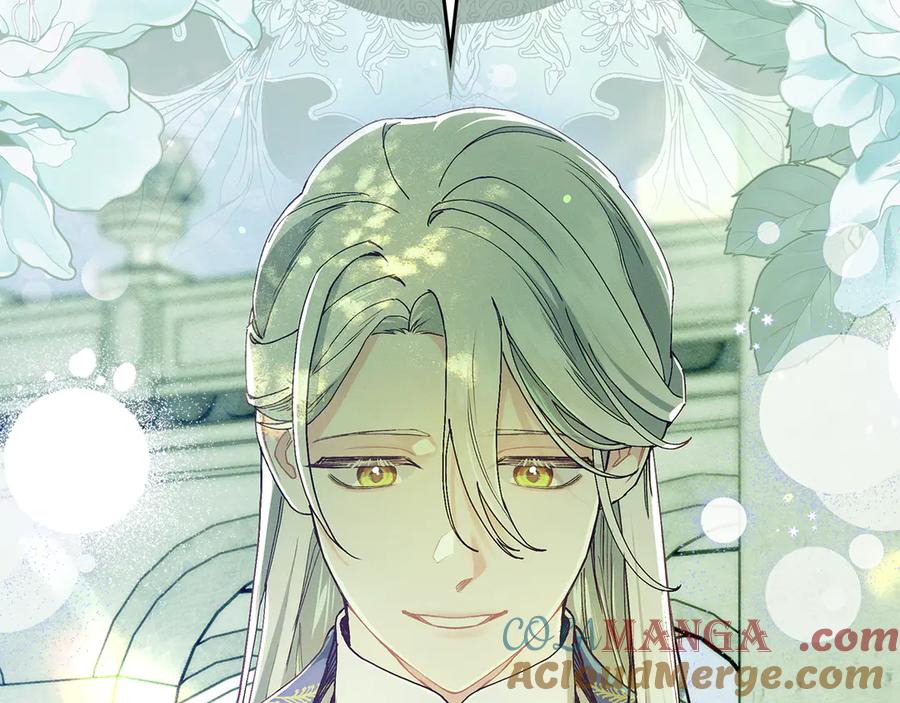 不幸的骑士，请和姐姐恋爱吧 - 第32话 前世记忆 - 第233张图