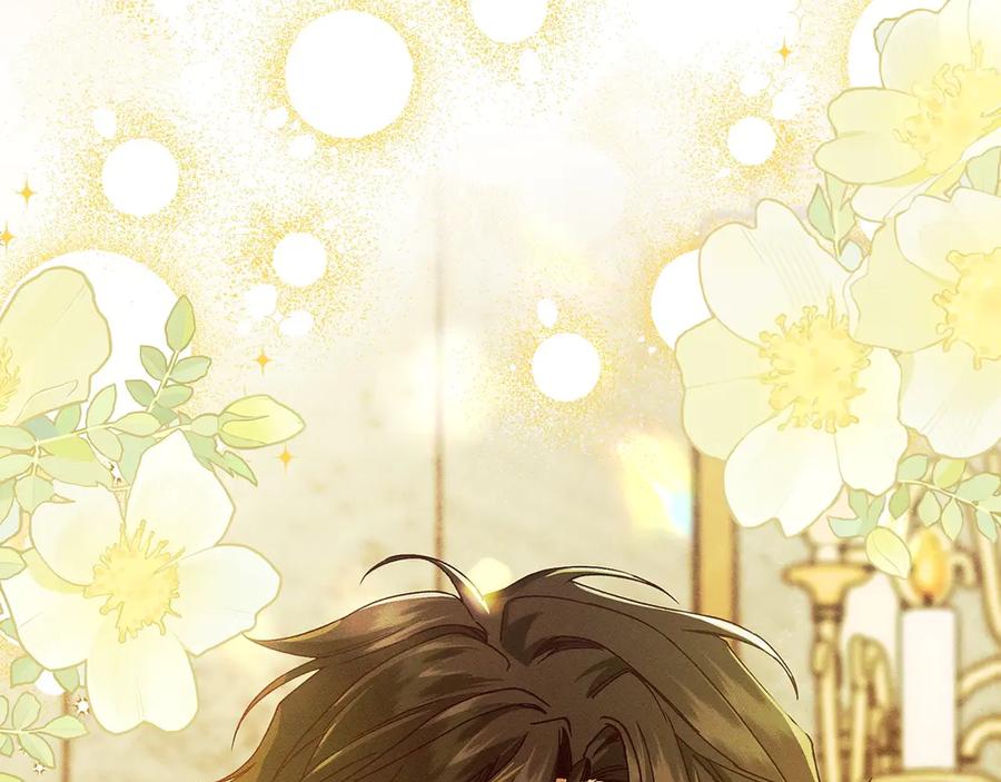 不幸的骑士，请和姐姐恋爱吧 - 第33话 跟踪狂 - 第138张图