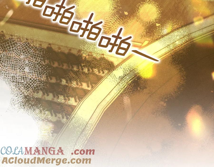 不幸的骑士，请和姐姐恋爱吧 - 第33话 跟踪狂 - 第121张图