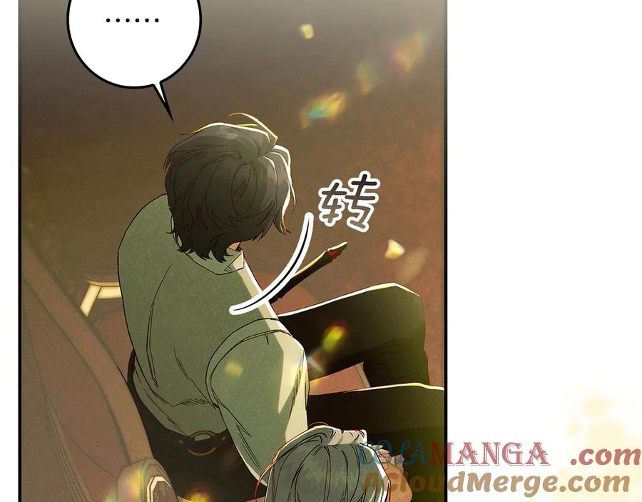 不幸的骑士，请和姐姐恋爱吧 - 第33话 跟踪狂 - 第145张图