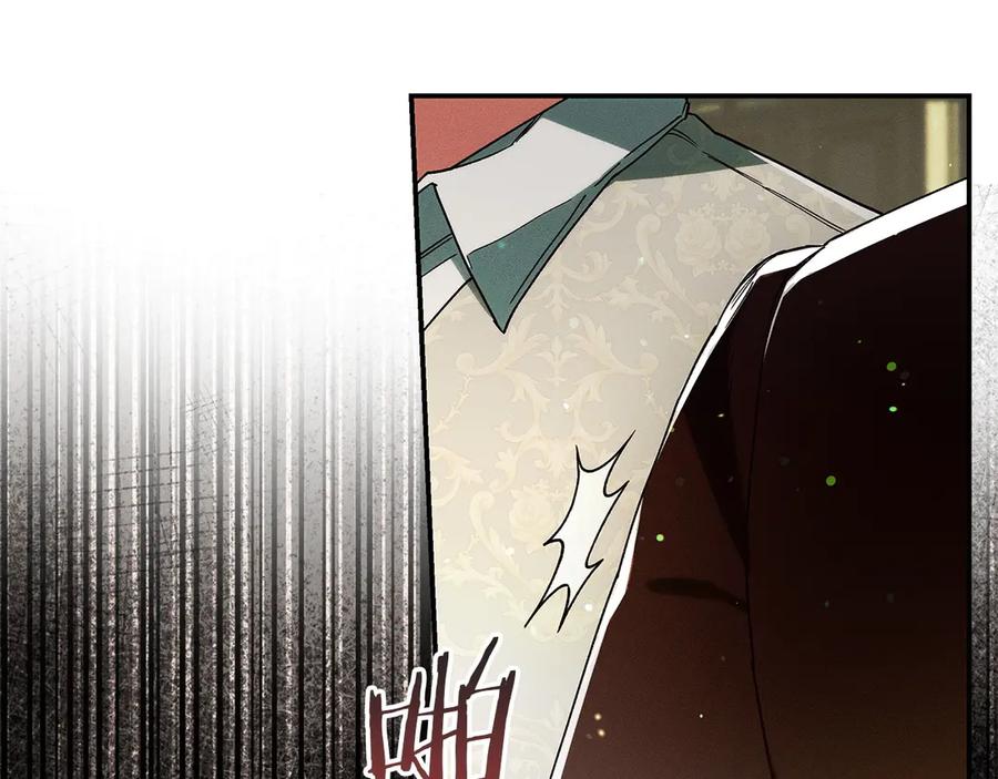 不幸的骑士，请和姐姐恋爱吧 - 第33话 跟踪狂 - 第102张图