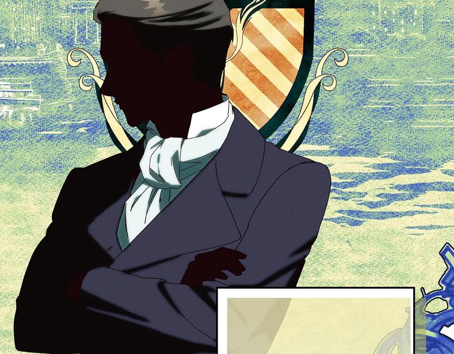 不幸的骑士，请和姐姐恋爱吧 - 第33话 跟踪狂 - 第16张图