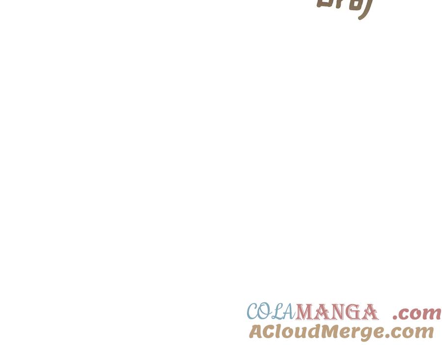 不幸的骑士，请和姐姐恋爱吧 - 第33话 跟踪狂 - 第101张图