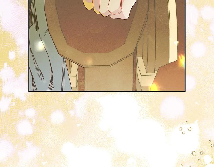 不幸的骑士，请和姐姐恋爱吧 - 第33话 跟踪狂 - 第136张图