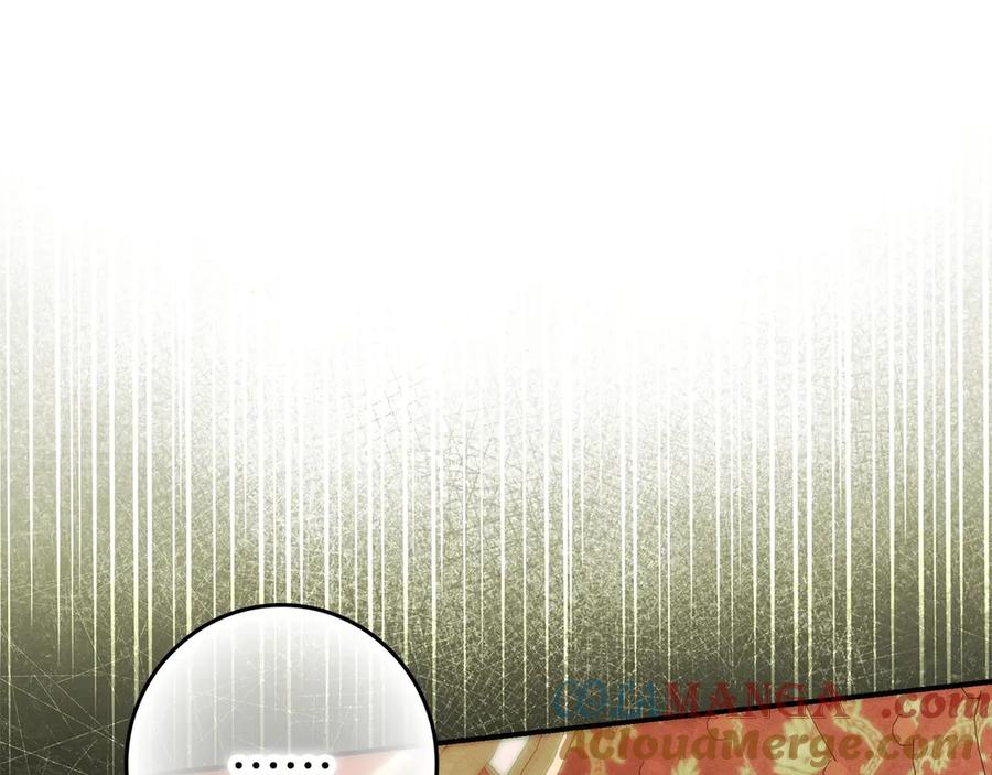 不幸的骑士，请和姐姐恋爱吧 - 第33话 跟踪狂 - 第109张图