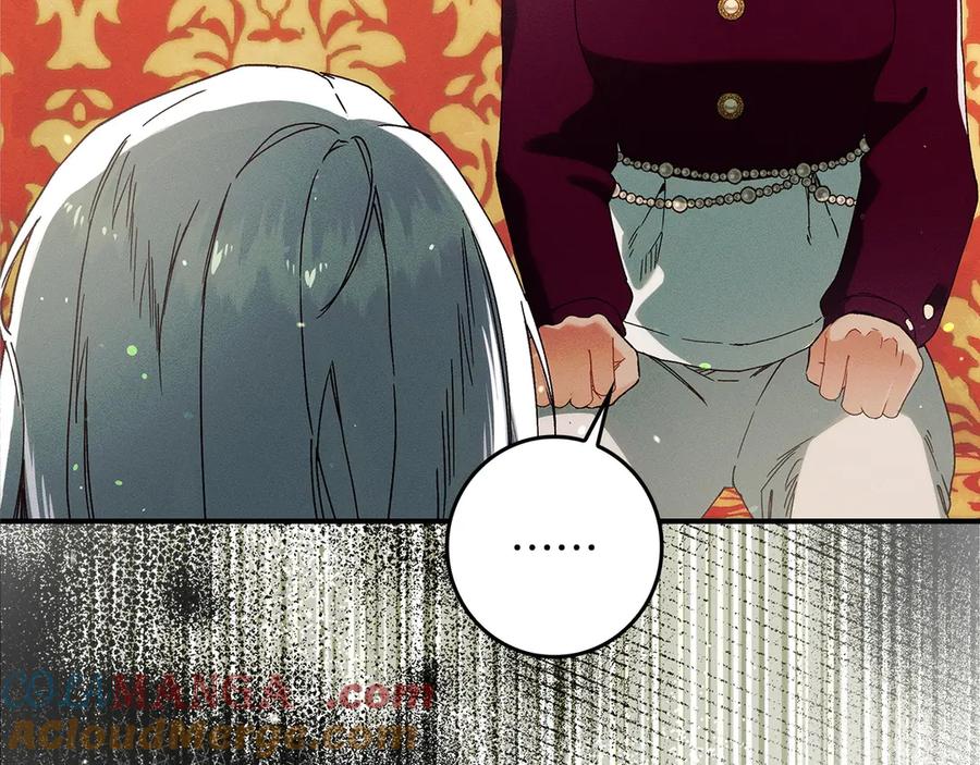 不幸的骑士，请和姐姐恋爱吧 - 第33话 跟踪狂 - 第29张图