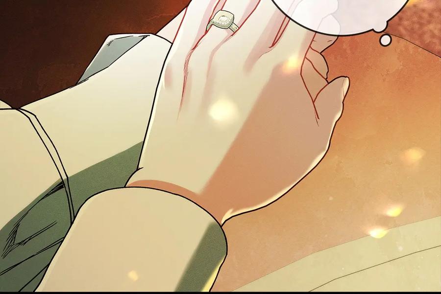 不幸的骑士，请和姐姐恋爱吧 - 第33话 跟踪狂 - 第147张图