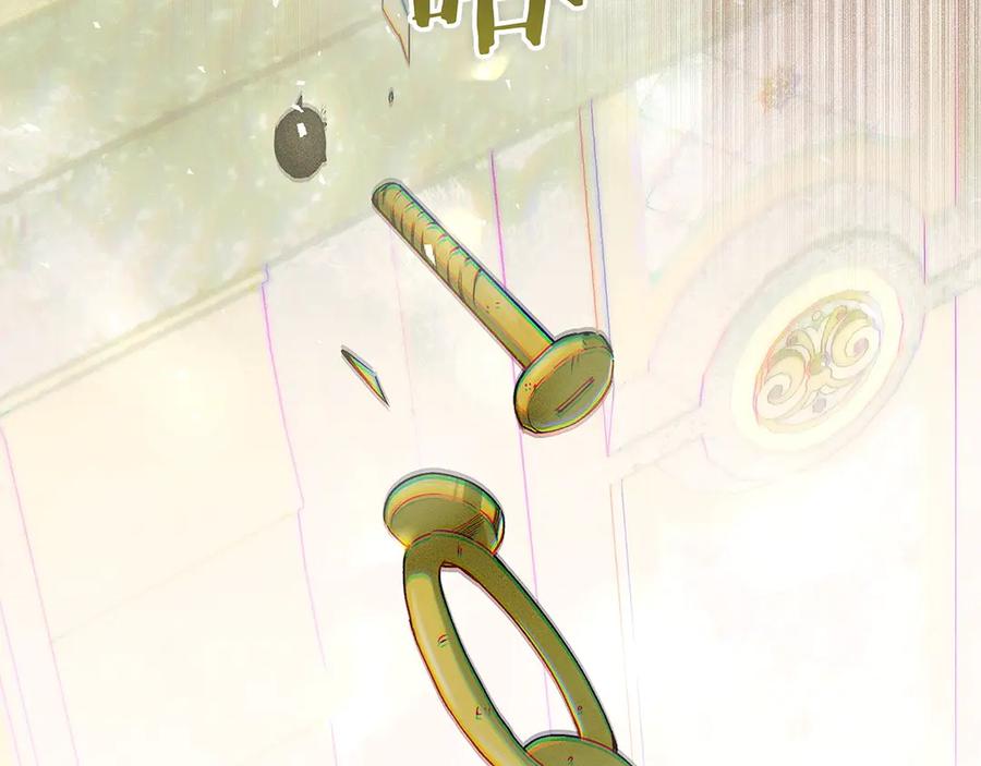 不幸的骑士，请和姐姐恋爱吧 - 第33话 跟踪狂 - 第159张图