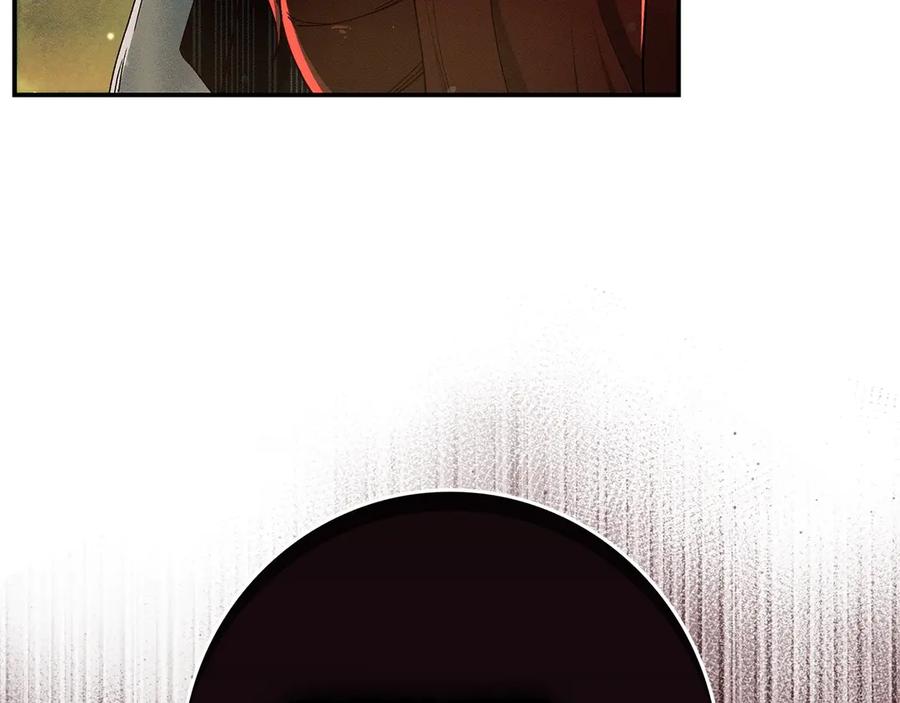 不幸的骑士，请和姐姐恋爱吧 - 第33话 跟踪狂 - 第50张图