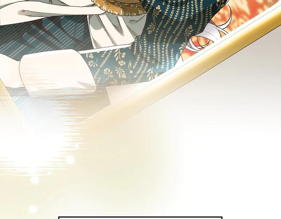 不幸的骑士，请和姐姐恋爱吧 - 第33话 跟踪狂 - 第11张图