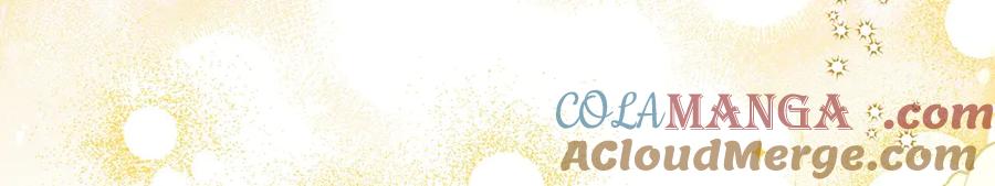 不幸的骑士，请和姐姐恋爱吧 - 第33话 跟踪狂 - 第137张图