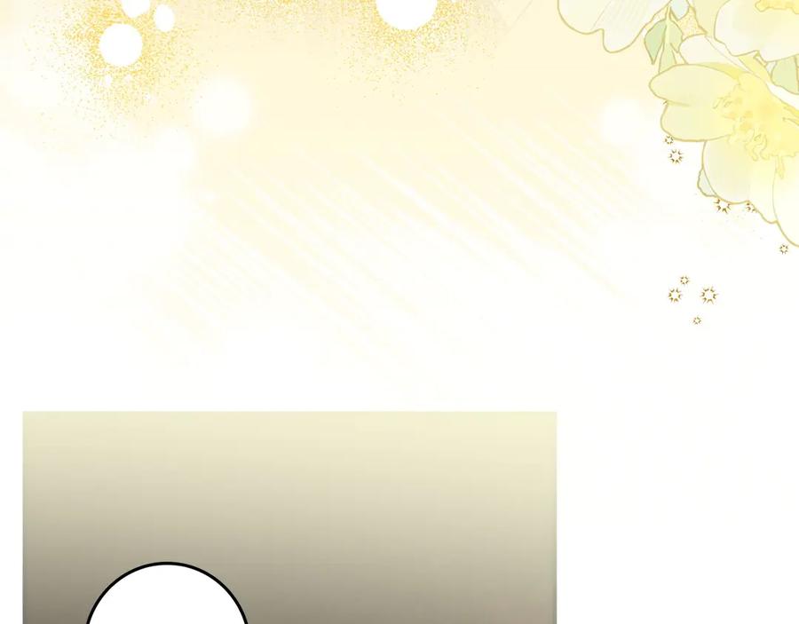 不幸的骑士，请和姐姐恋爱吧 - 第33话 跟踪狂 - 第144张图