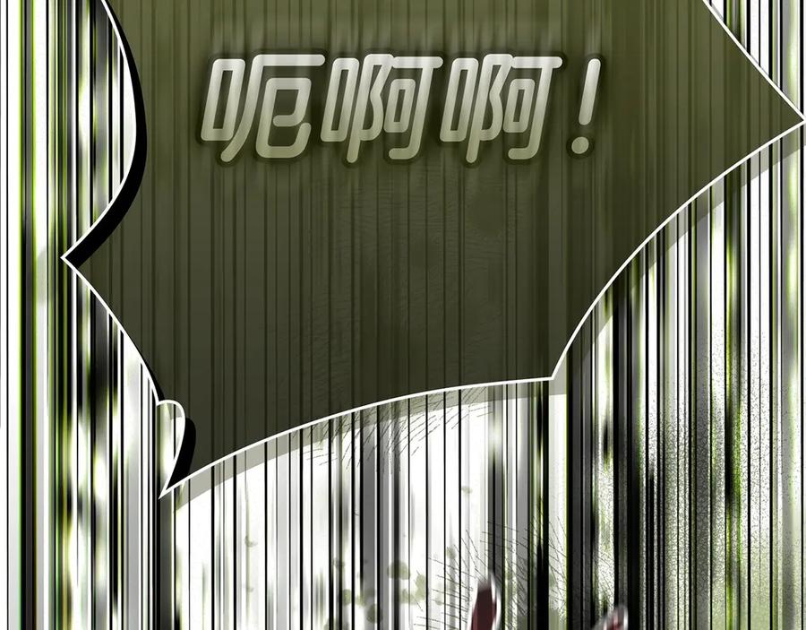 不幸的骑士，请和姐姐恋爱吧 - 第33话 跟踪狂 - 第162张图