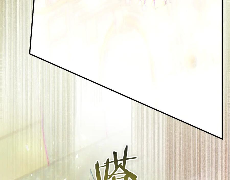 不幸的骑士，请和姐姐恋爱吧 - 第33话 跟踪狂 - 第158张图