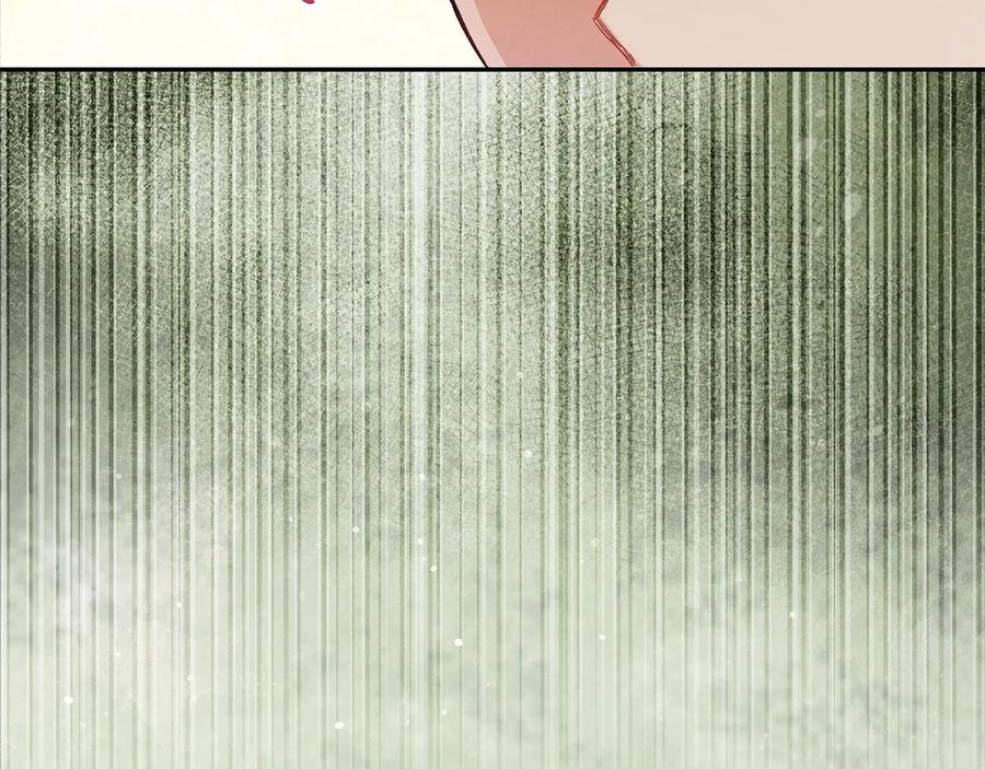 不幸的骑士，请和姐姐恋爱吧 - 第33话 跟踪狂 - 第44张图