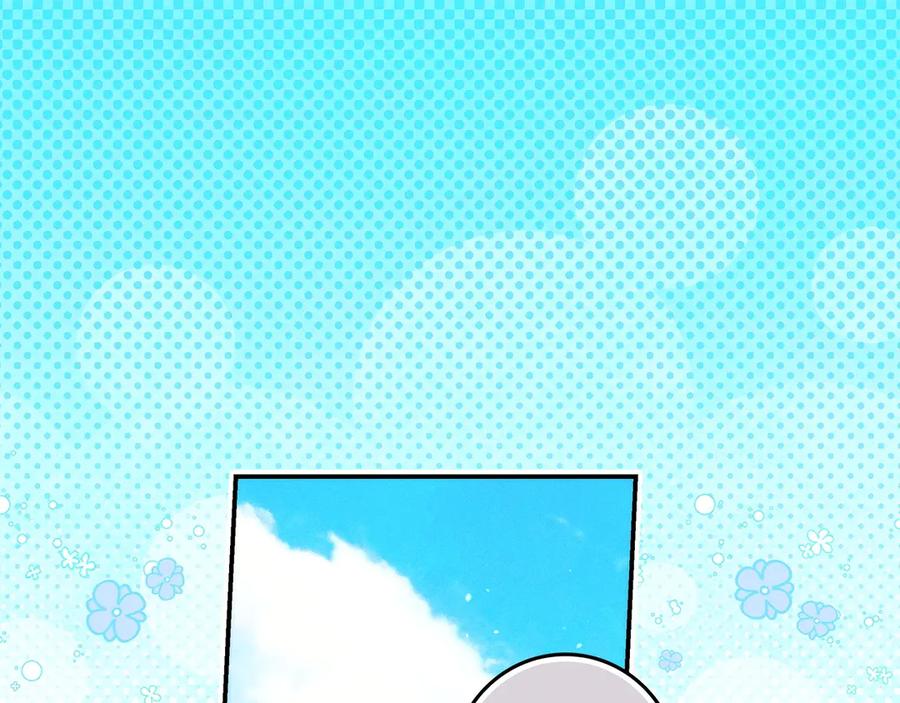 不幸的骑士，请和姐姐恋爱吧 - 第33话 跟踪狂 - 第88张图