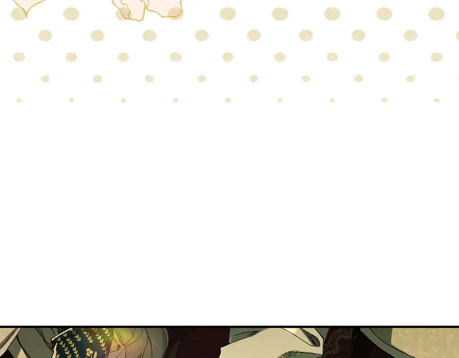 不幸的骑士，请和姐姐恋爱吧 - 第33话 跟踪狂 - 第131张图