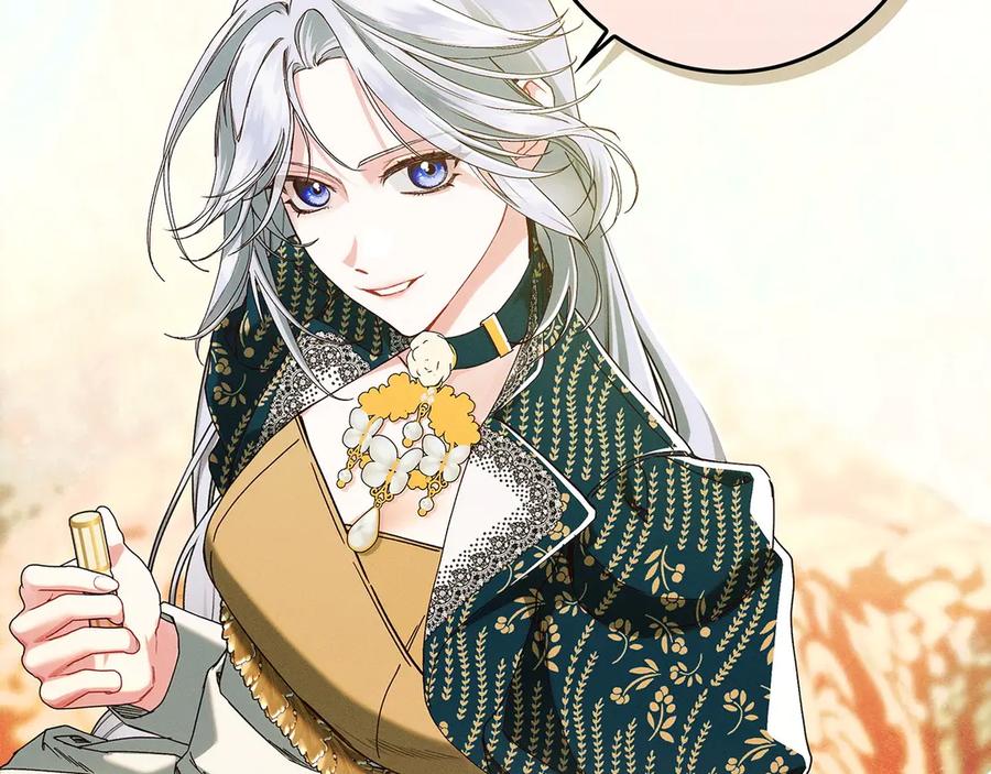 不幸的骑士，请和姐姐恋爱吧 - 第33话 跟踪狂 - 第10张图