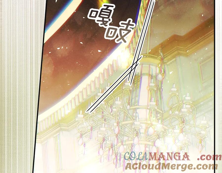 不幸的骑士，请和姐姐恋爱吧 - 第33话 跟踪狂 - 第157张图