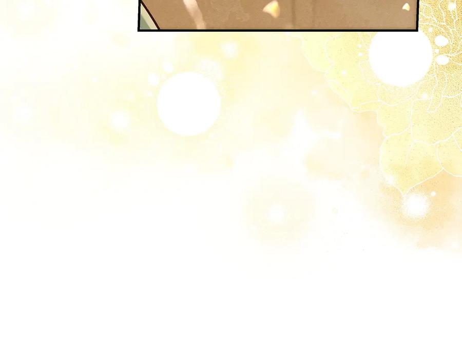 不幸的骑士，请和姐姐恋爱吧 - 第33话 跟踪狂 - 第128张图