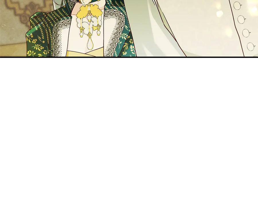 不幸的骑士，请和姐姐恋爱吧 - 第33话 跟踪狂 - 第123张图