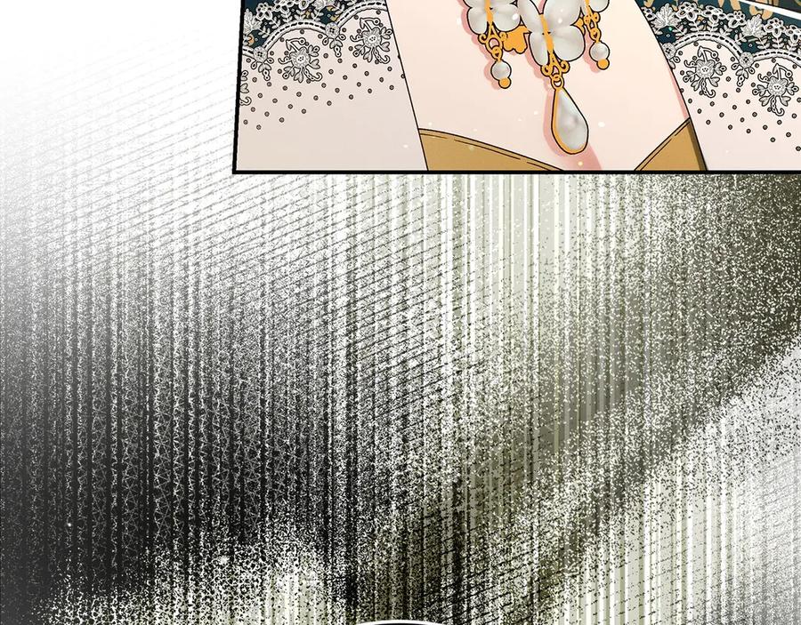 不幸的骑士，请和姐姐恋爱吧 - 第33话 跟踪狂 - 第26张图