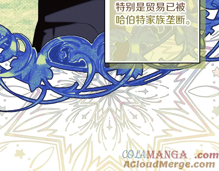 不幸的骑士，请和姐姐恋爱吧 - 第33话 跟踪狂 - 第17张图