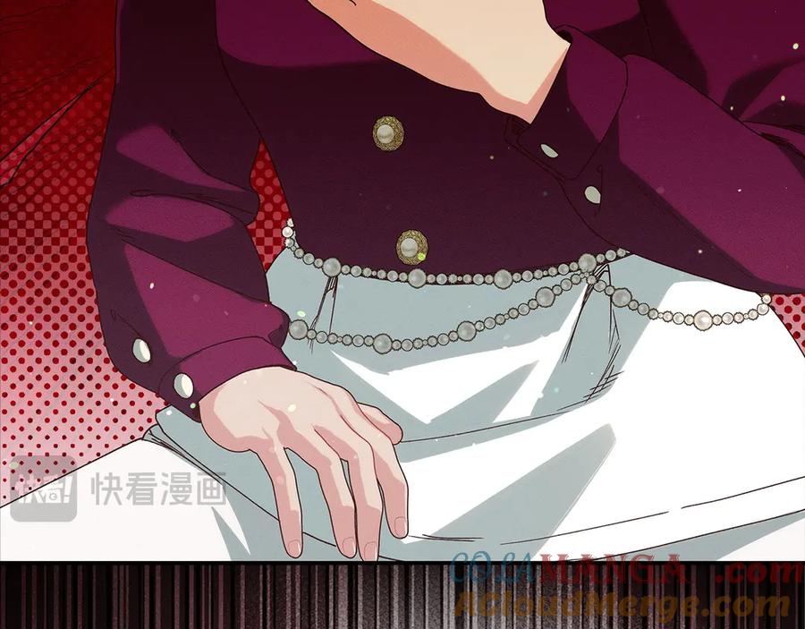 不幸的骑士，请和姐姐恋爱吧 - 第33话 跟踪狂 - 第53张图