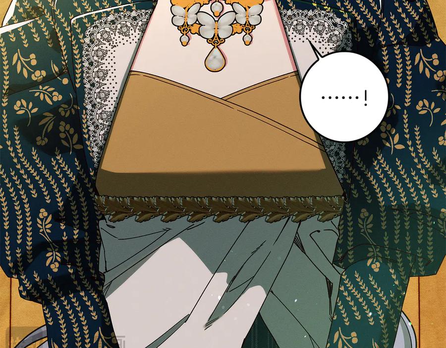 不幸的骑士，请和姐姐恋爱吧 - 第一季完结话 跟踪狂 - 第3张图