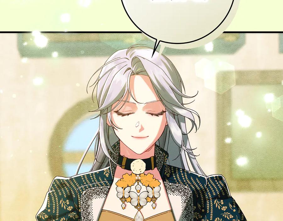 不幸的骑士，请和姐姐恋爱吧 - 第一季完结话 跟踪狂 - 第40张图