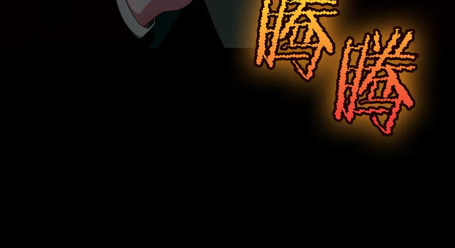 不幸的骑士，请和姐姐恋爱吧 - 第一季完结话 跟踪狂 - 第66张图