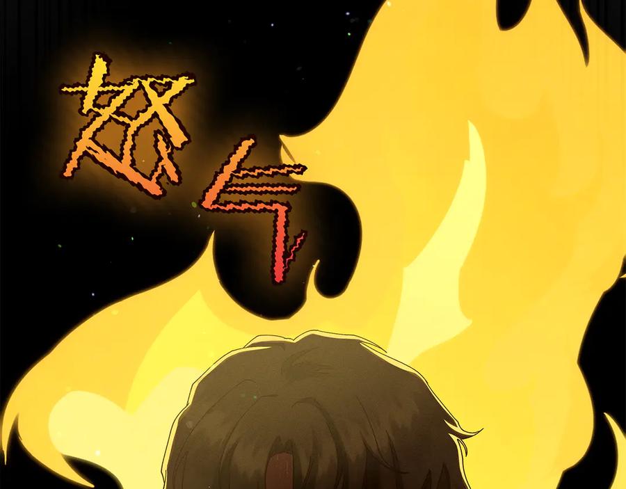 不幸的骑士，请和姐姐恋爱吧 - 第一季完结话 跟踪狂 - 第64张图