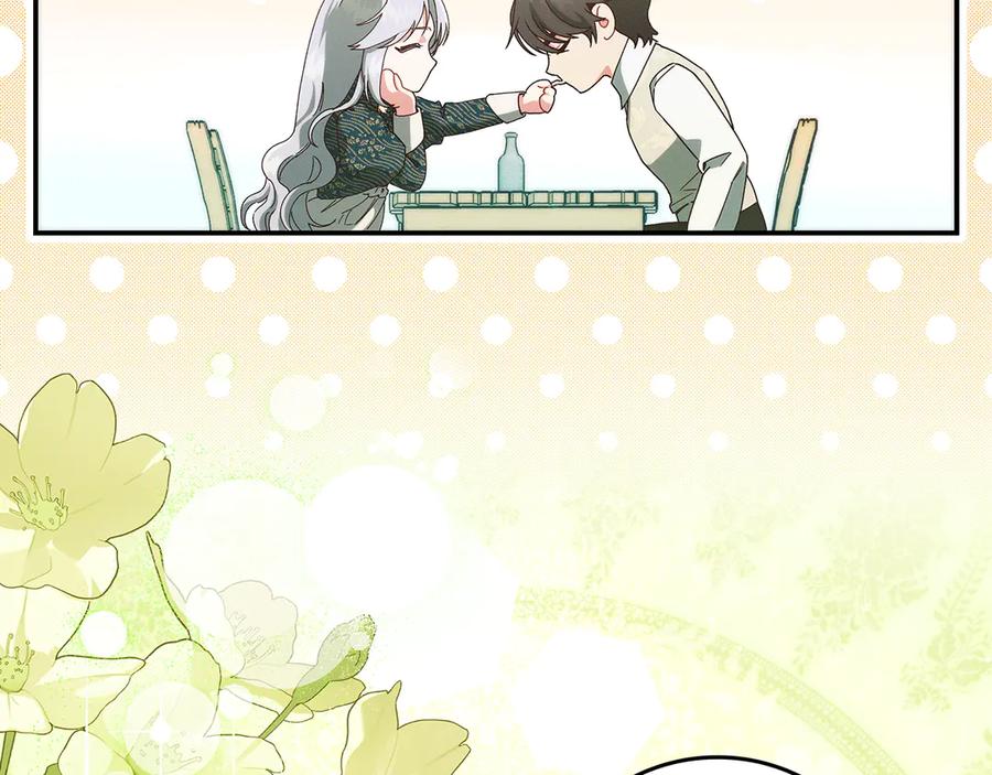 不幸的骑士，请和姐姐恋爱吧 - 第一季完结话 跟踪狂 - 第52张图